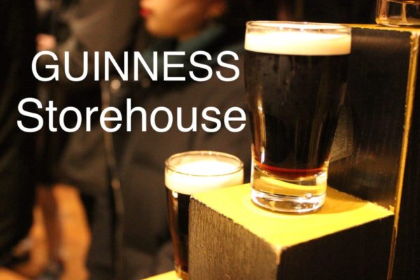 アイルランド ダブリンの観光地 ギネスストアハウスはビール好きなら絶対訪れたい ハルノのもう我慢できない